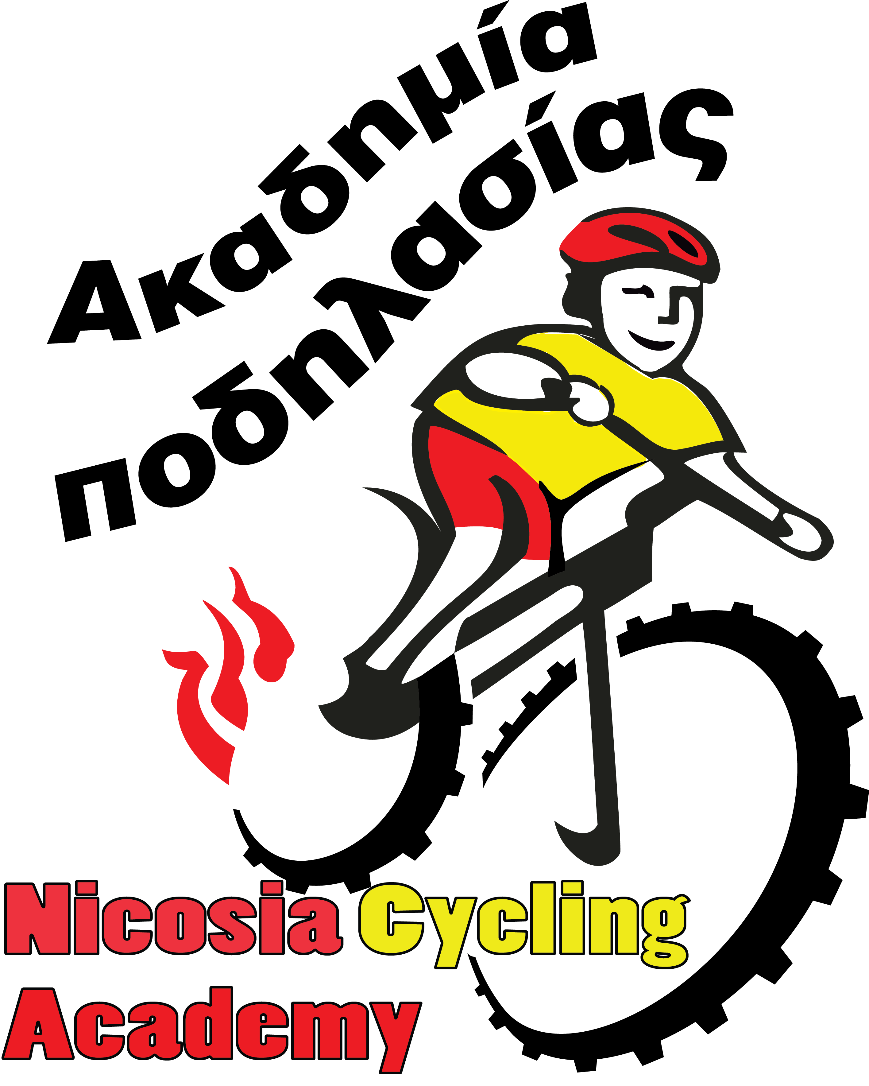Nicosia Cycling Academy